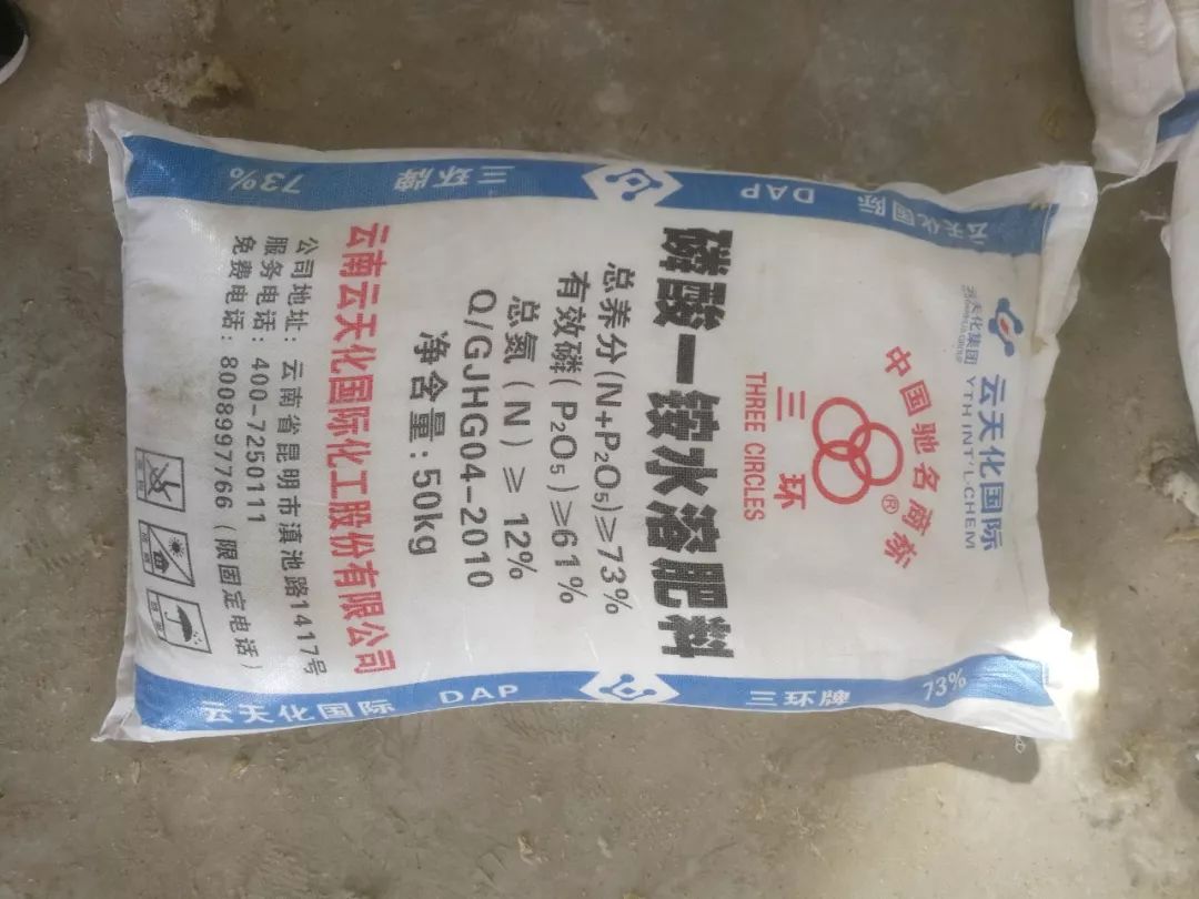 生產假冒“云天化”化肥，每噸低于正品400元賣給農戶？窩點被搗毀，人員被抓！