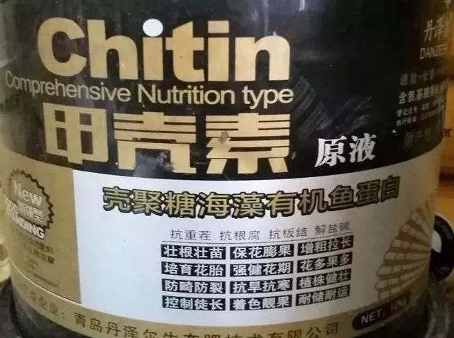 這些化肥不要買了，看包裝袋就知道是假的！別上當(dāng)