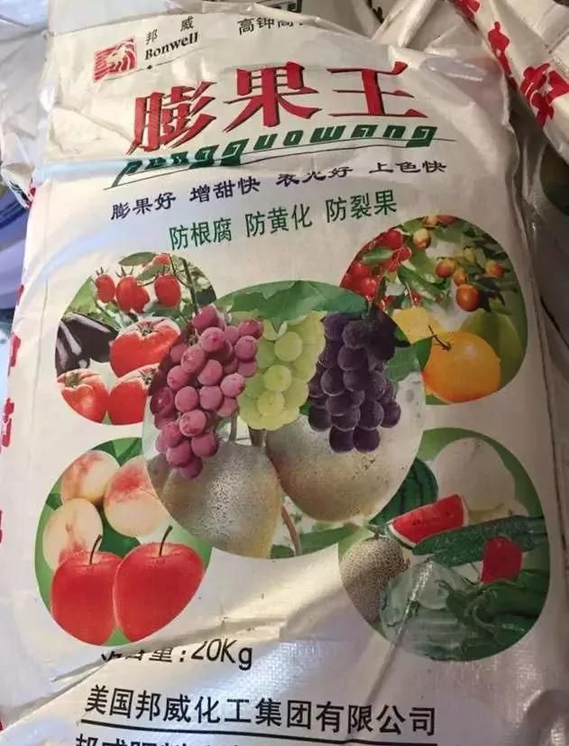 這些化肥不要買了，看包裝袋就知道是假的！別上當(dāng)