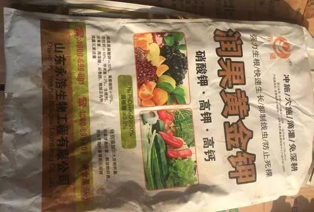 這些化肥不要買了，看包裝袋就知道是假的！別上當(dāng)