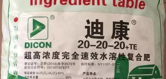 這些化肥不要買了，看包裝袋就知道是假的！別上當(dāng)