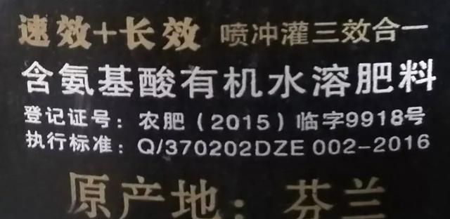 這些化肥不要買了，看包裝袋就知道是假的！別上當(dāng)