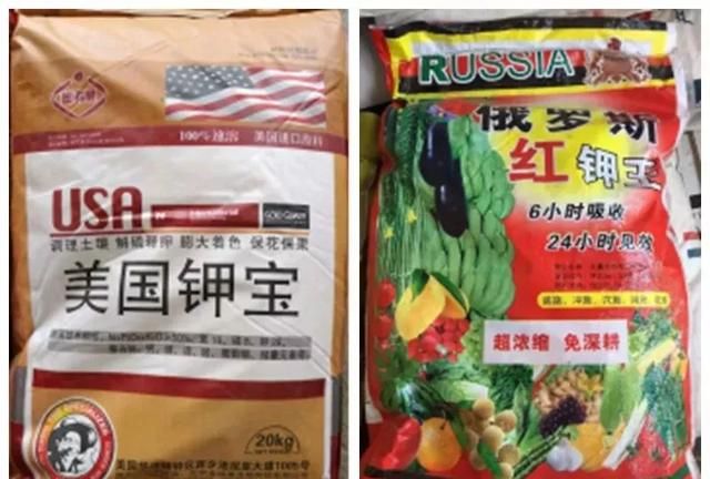 這些化肥不要買了，看包裝袋就知道是假的！別上當(dāng)