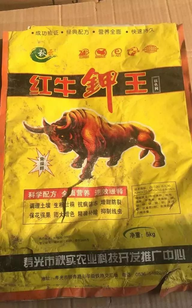 這些化肥不要買了，看包裝袋就知道是假的！別上當(dāng)